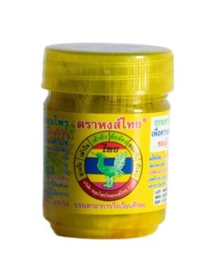 Tailandietiškas žolelių inhaliatorius (Yellow Inhaler)